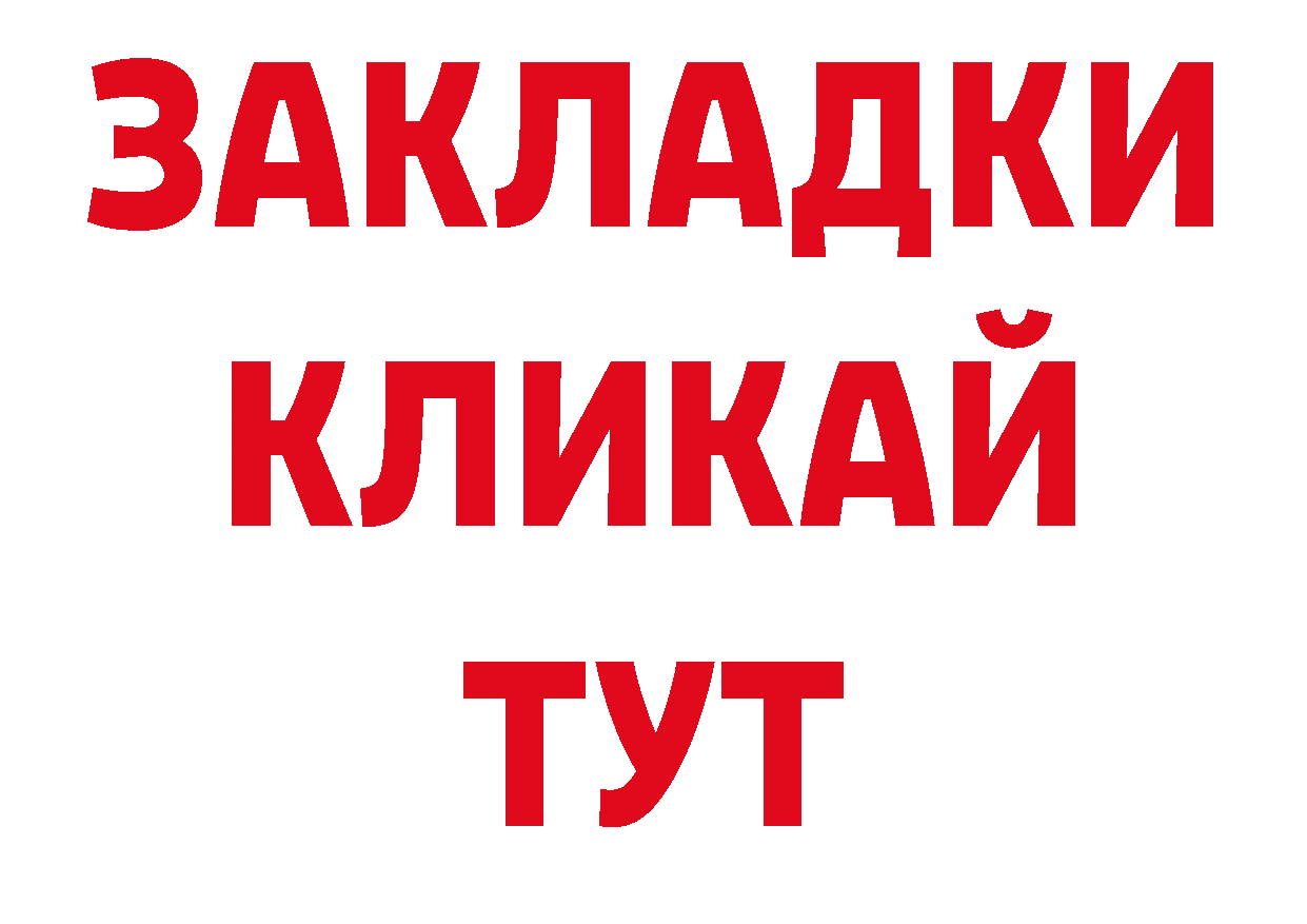 ЛСД экстази кислота рабочий сайт нарко площадка ОМГ ОМГ Петровск