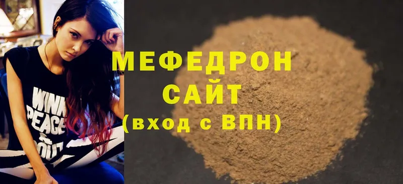 где найти наркотики  Петровск  Меф mephedrone 